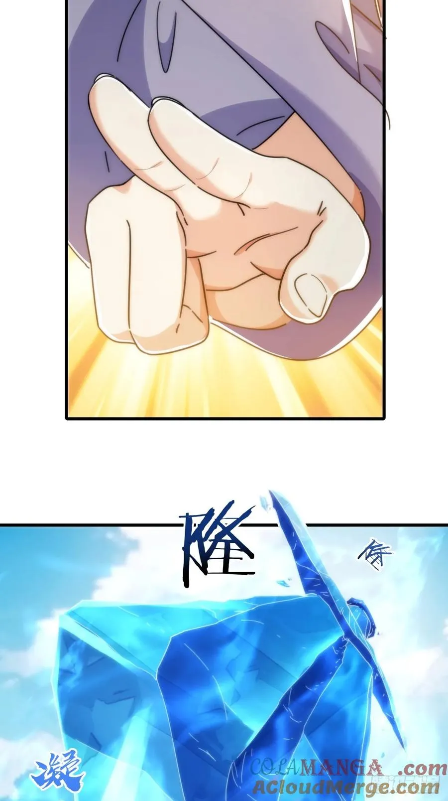 179话 顶尖天骄15