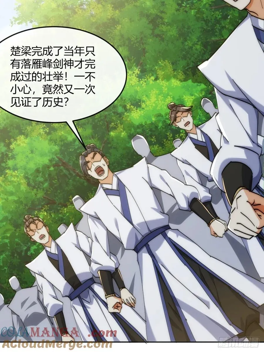186话 个人秀21