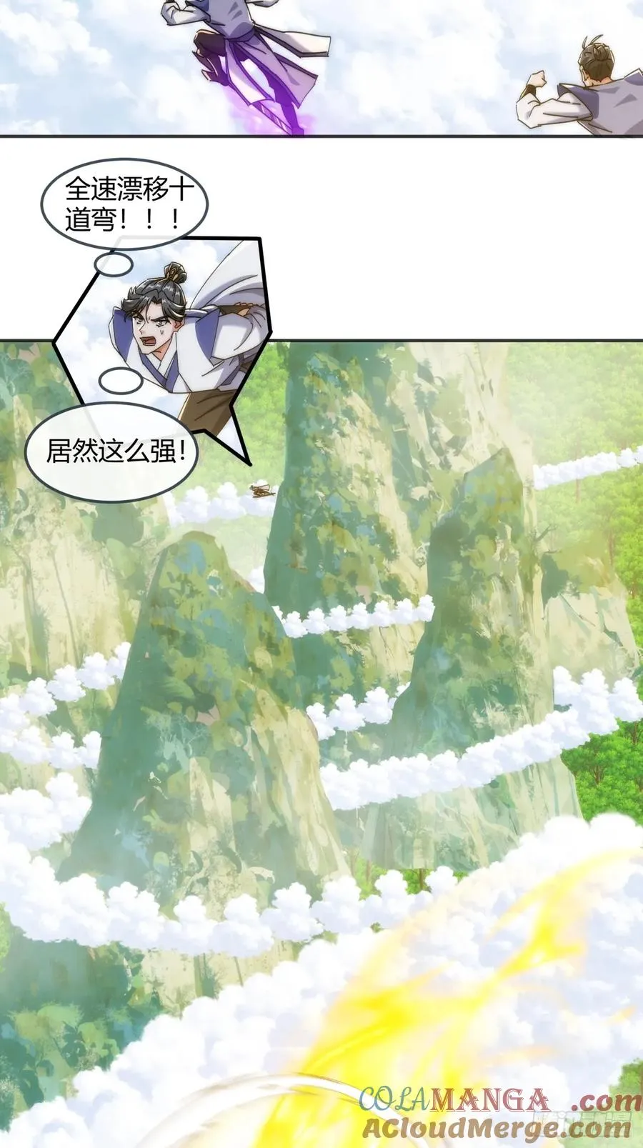186话 个人秀15