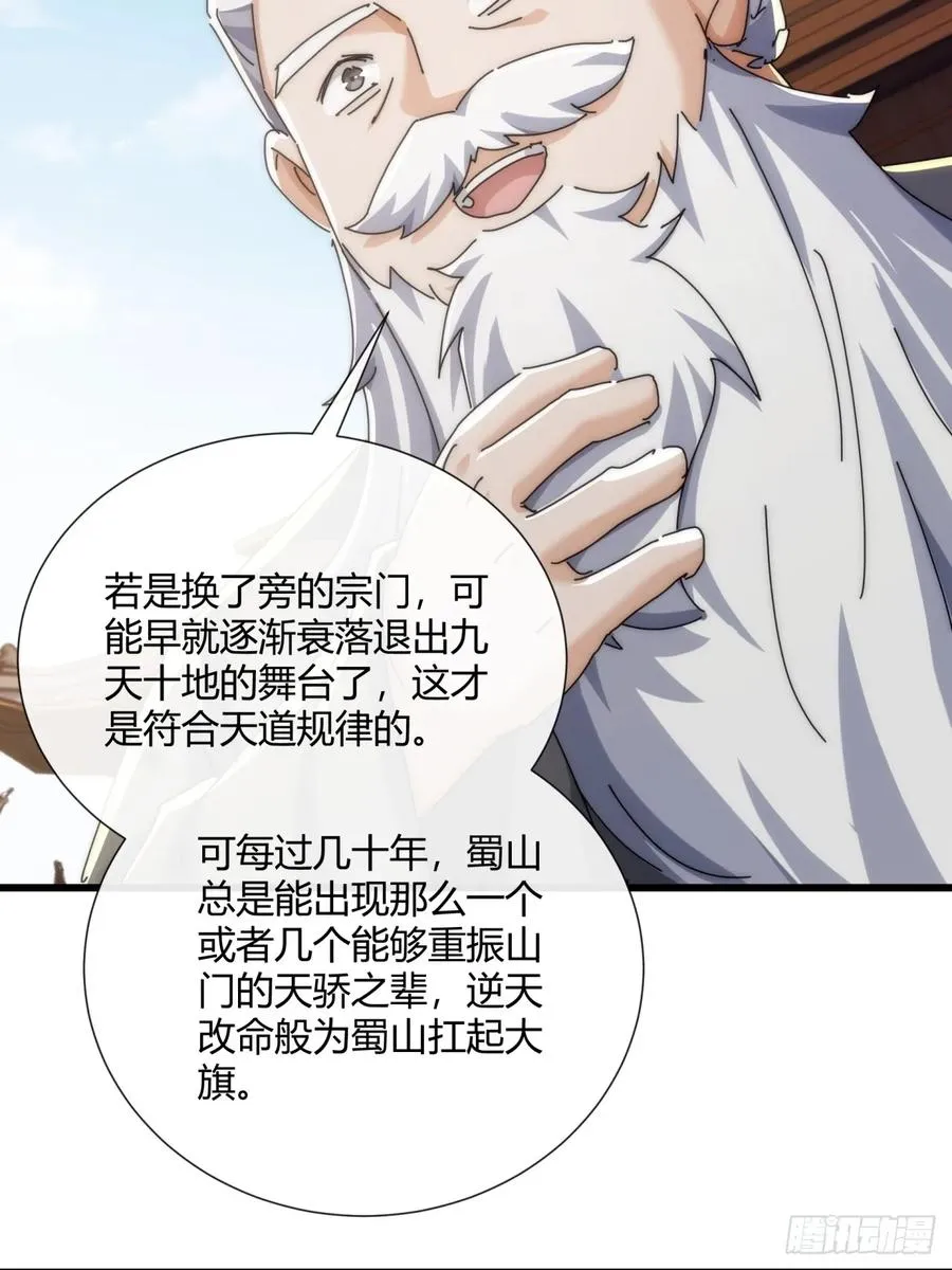 184话 是我输了35