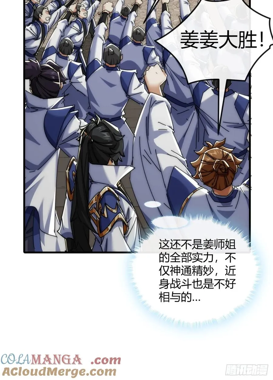 176话 反悔66