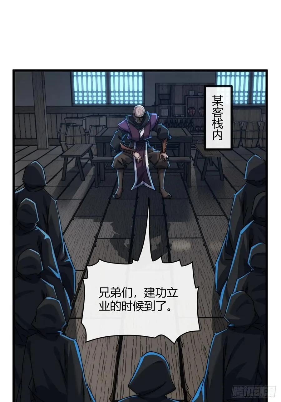 184话 是我输了55