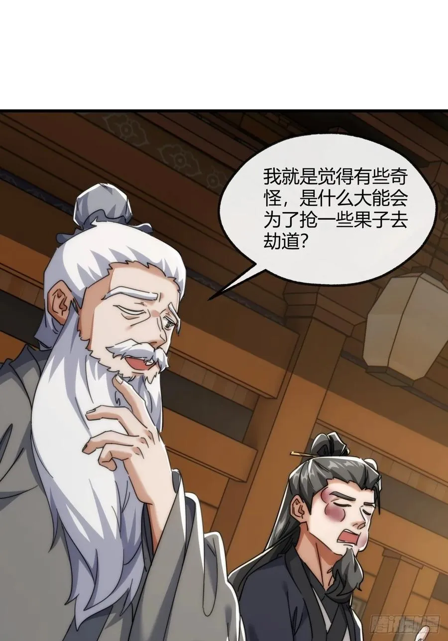 176话 反悔20