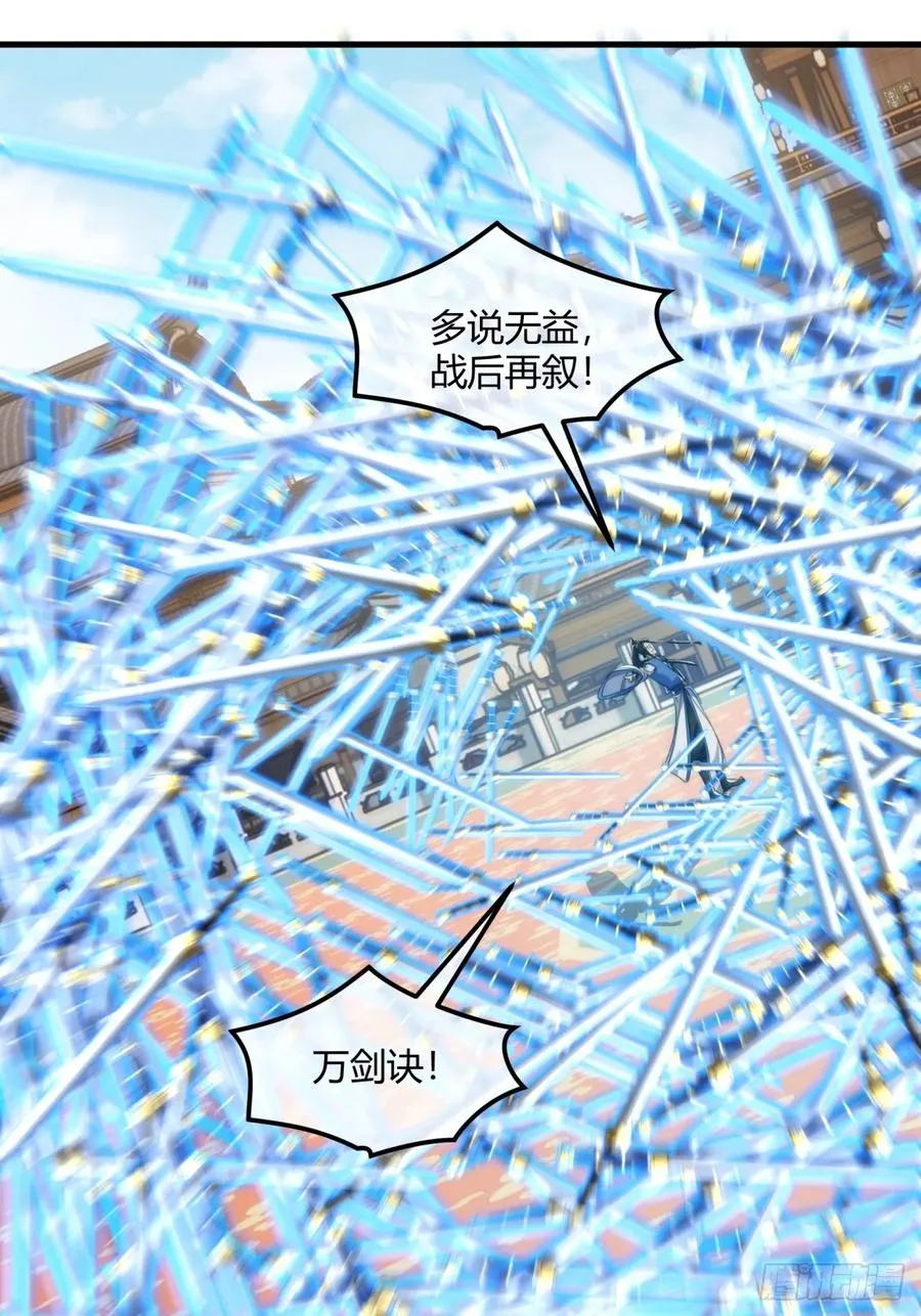 183话 战下去50