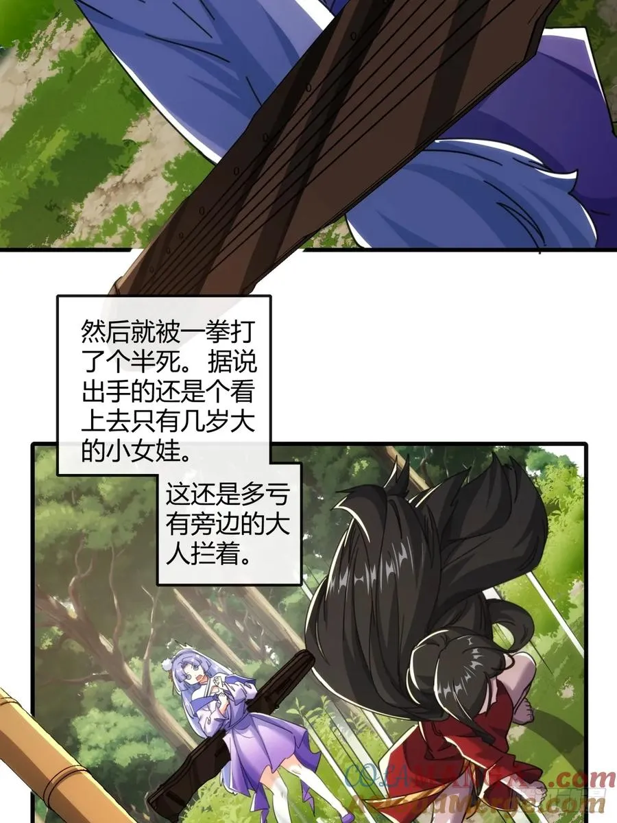 176话 反悔6