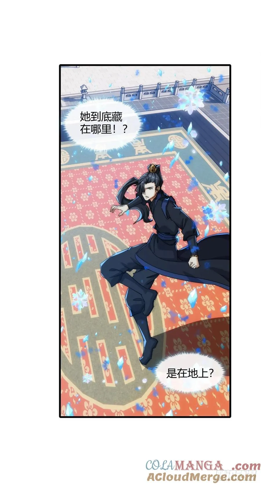 179话 顶尖天骄9