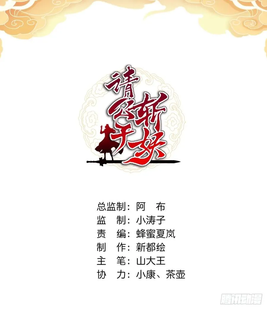 185话 喷射加速1