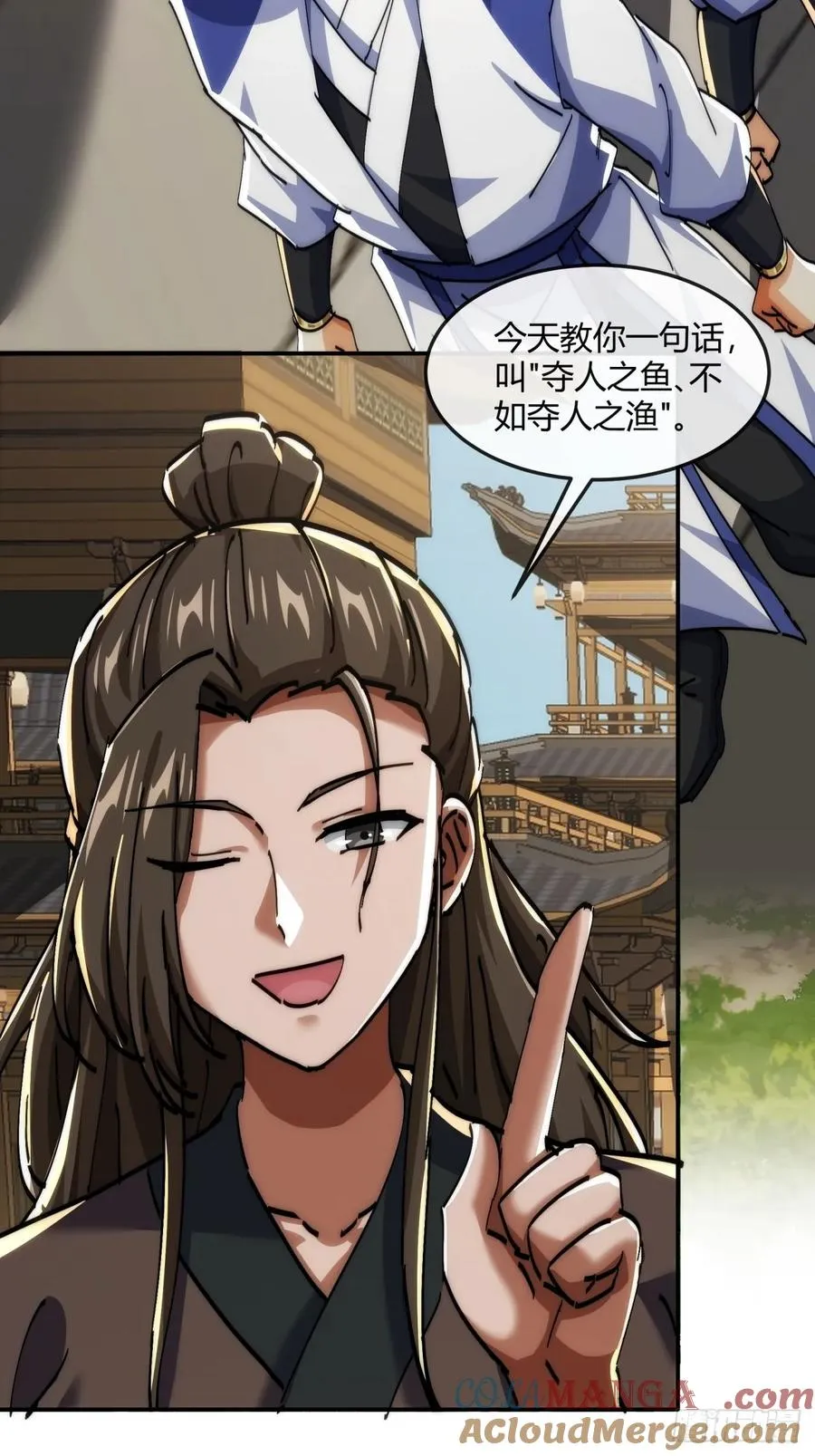 186话 个人秀60