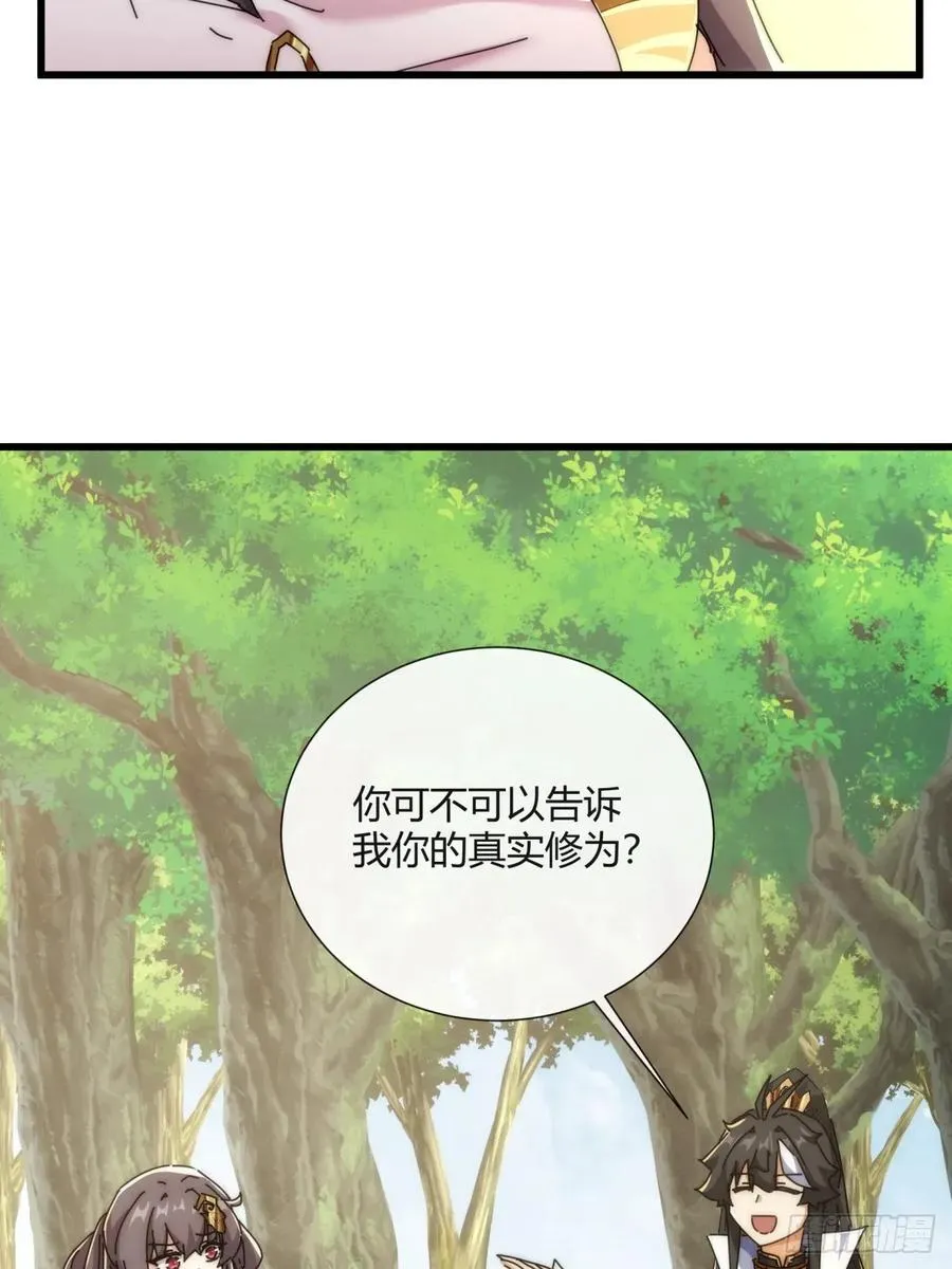 178话 山顶见10