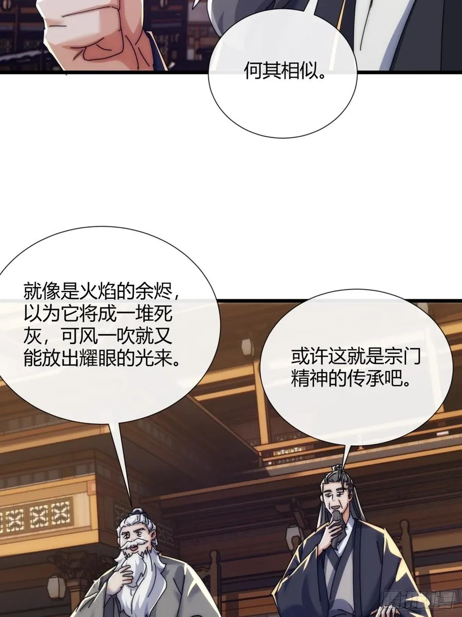 184话 是我输了37