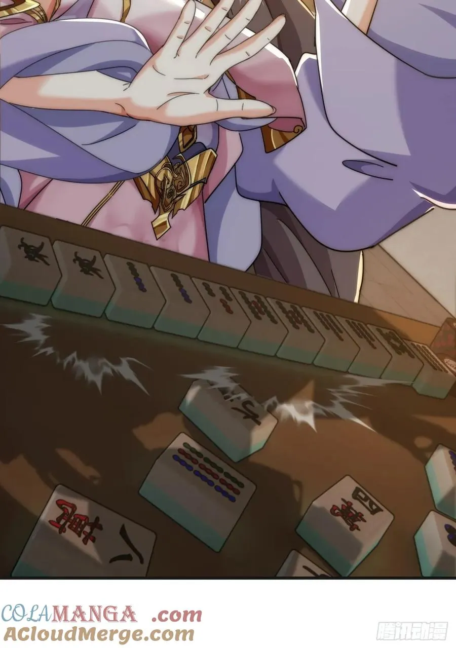 177话 耍赖21