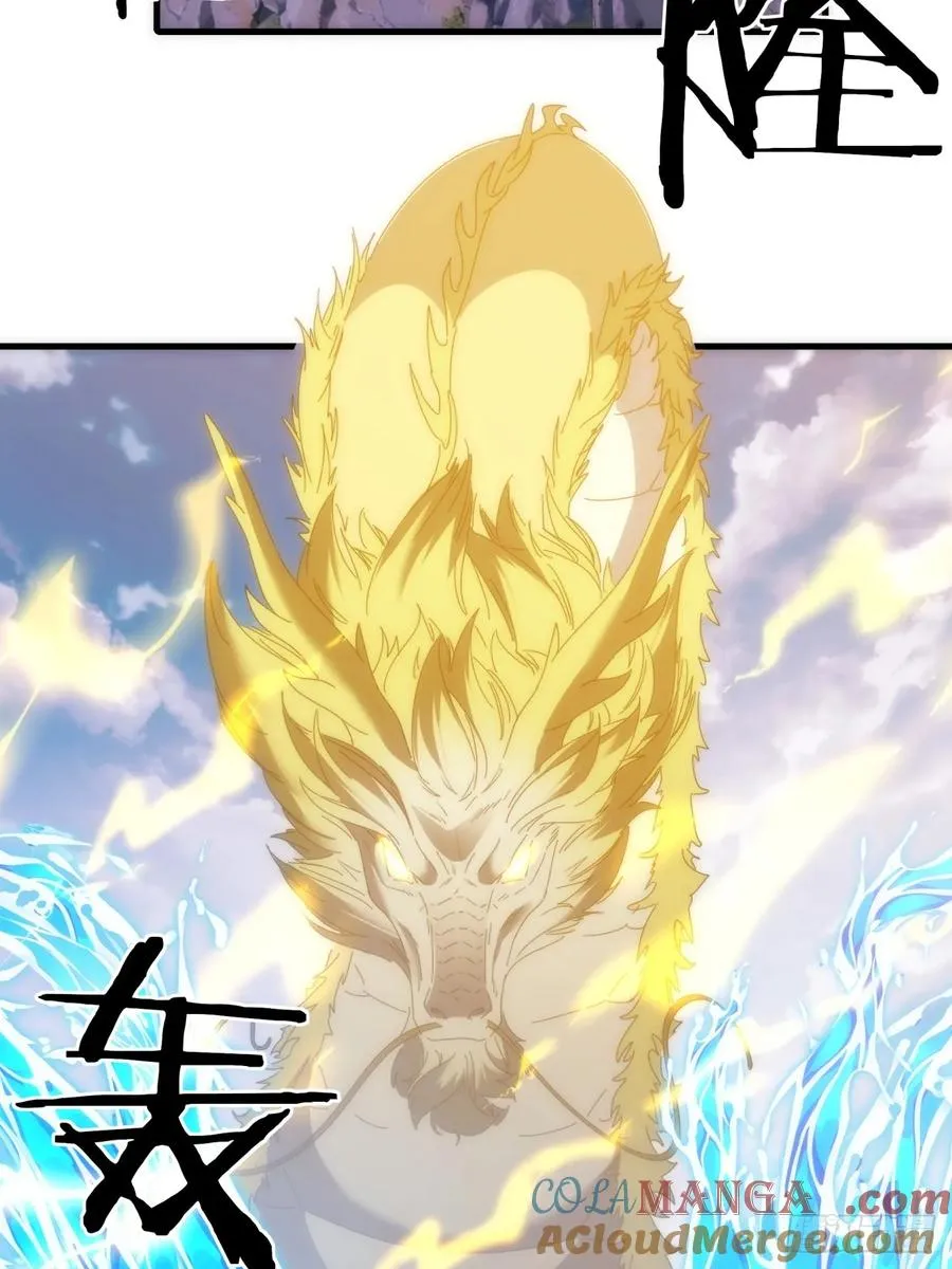 180话 野心39