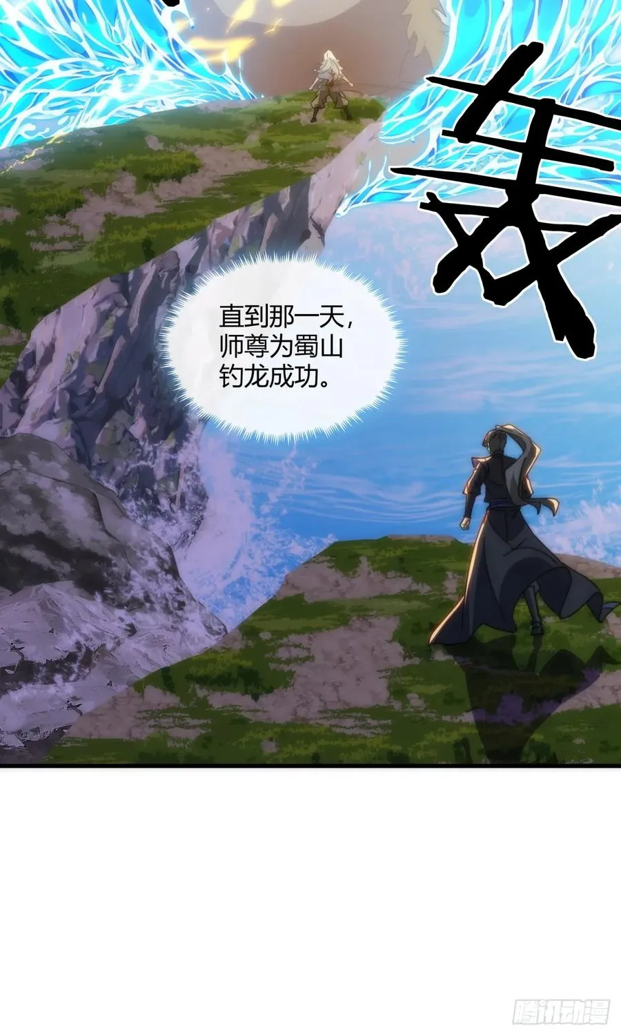 180话 野心40
