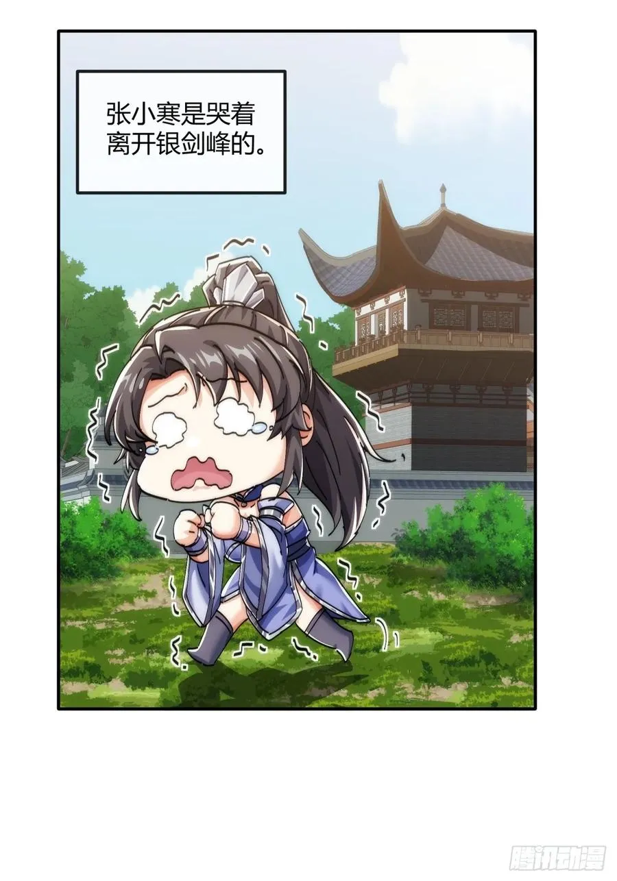 186话 个人秀55