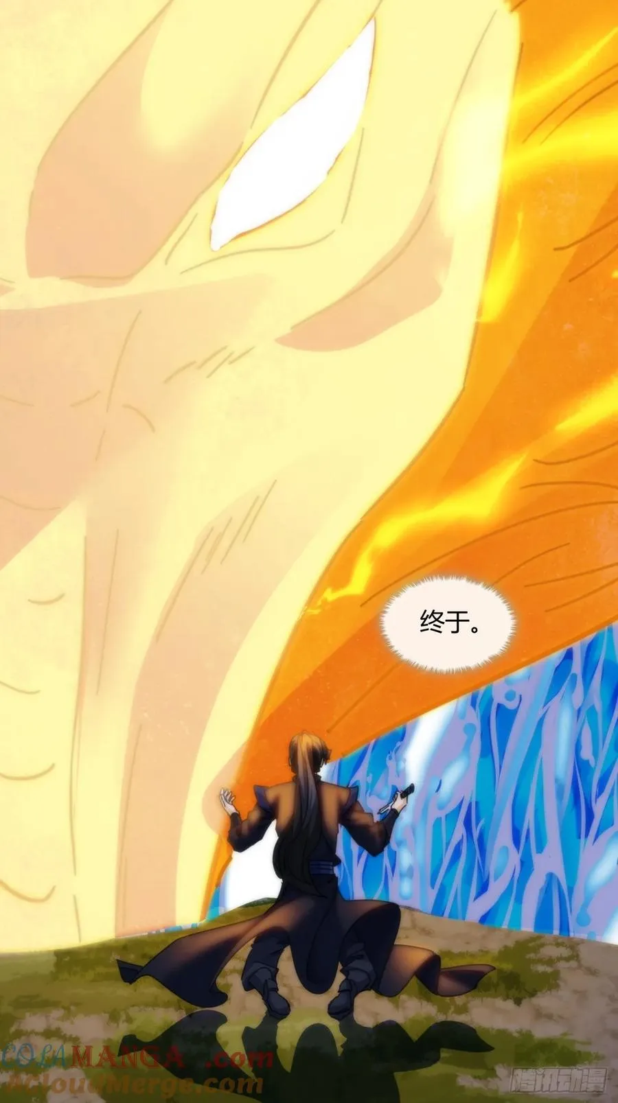180话 野心45