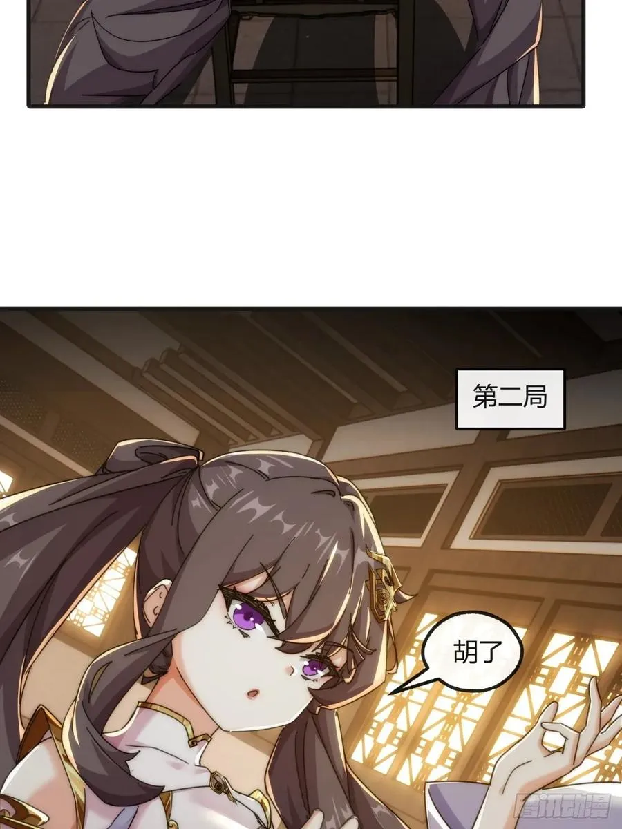 177话 耍赖20