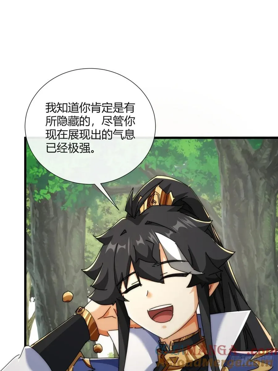 178话 山顶见12