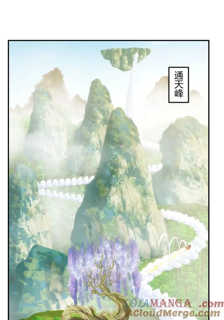 186话 个人秀30