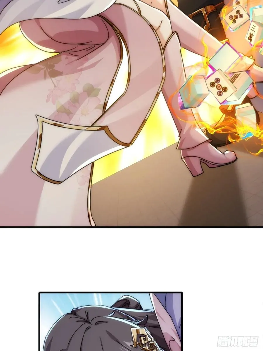 177话 耍赖32