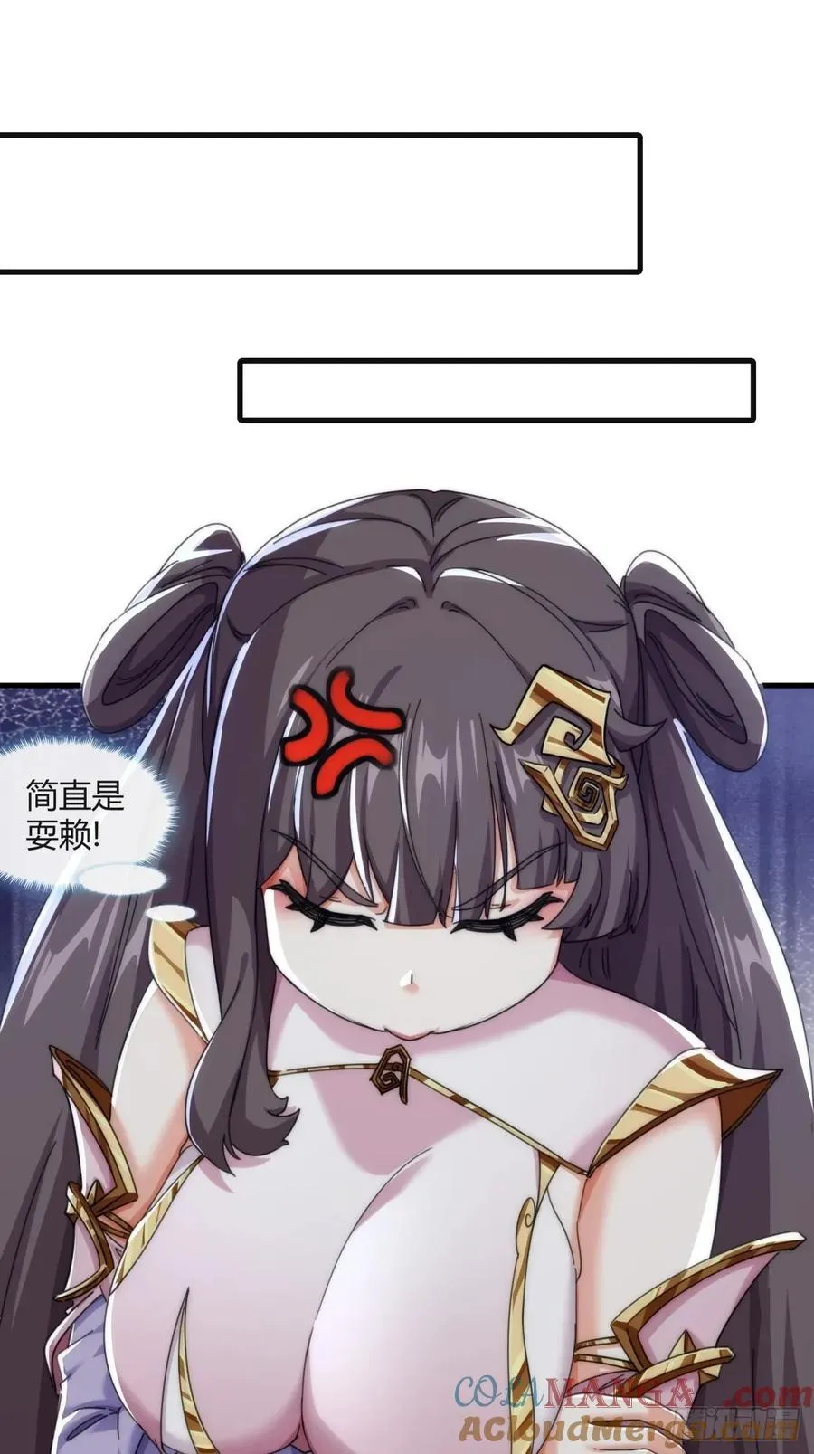 177话 耍赖51