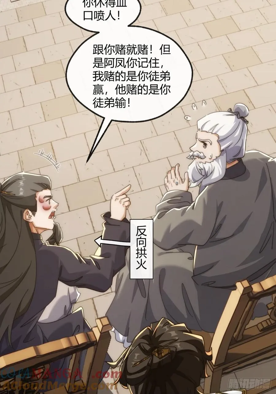 176话 反悔27