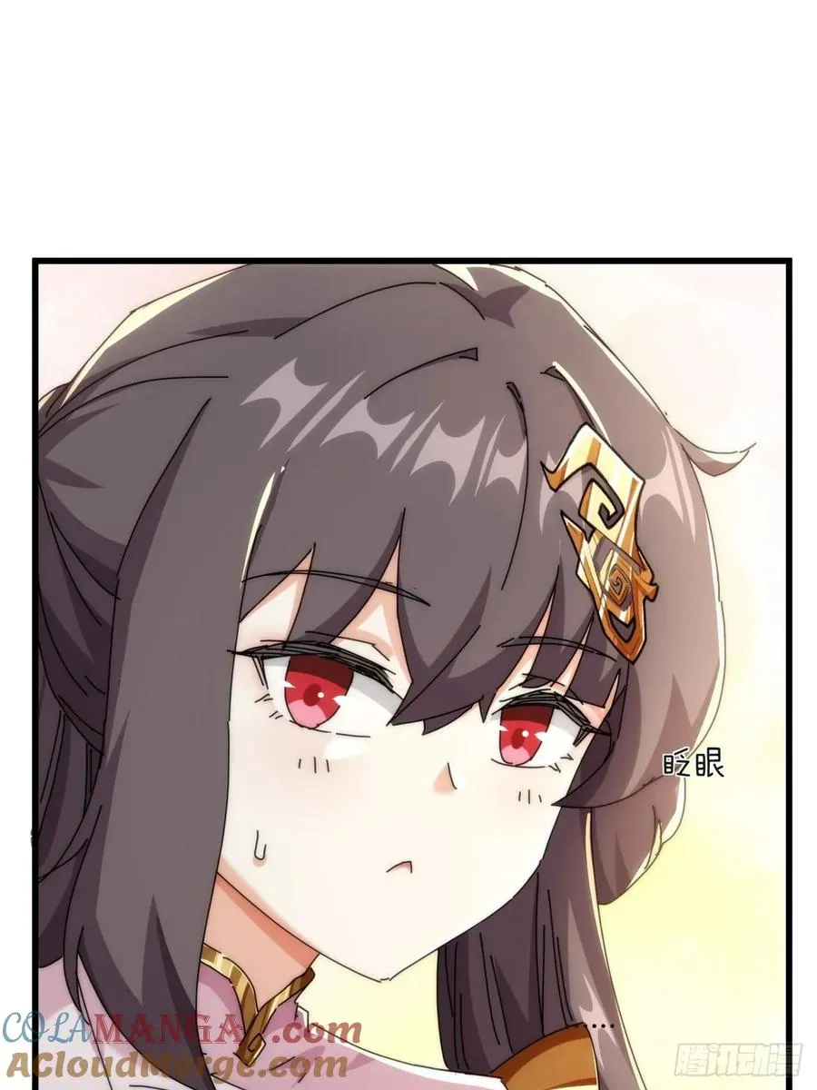 178话 山顶见9