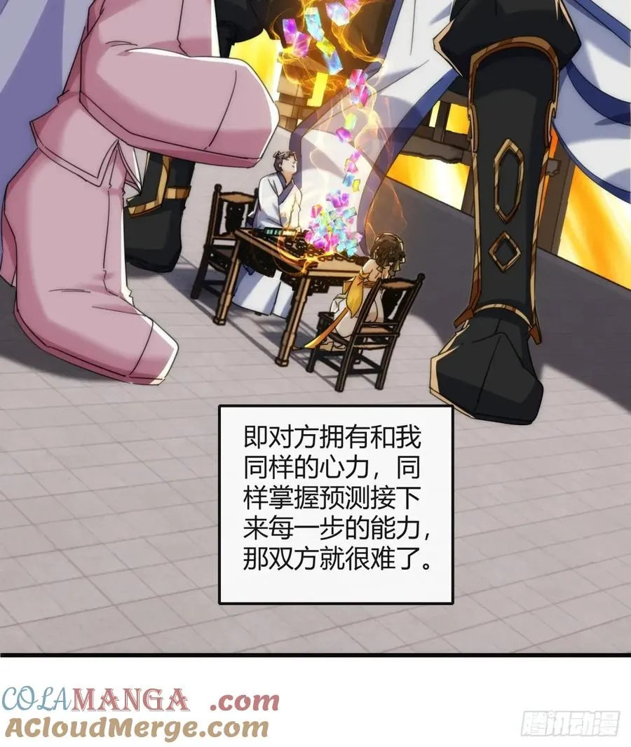 177话 耍赖30