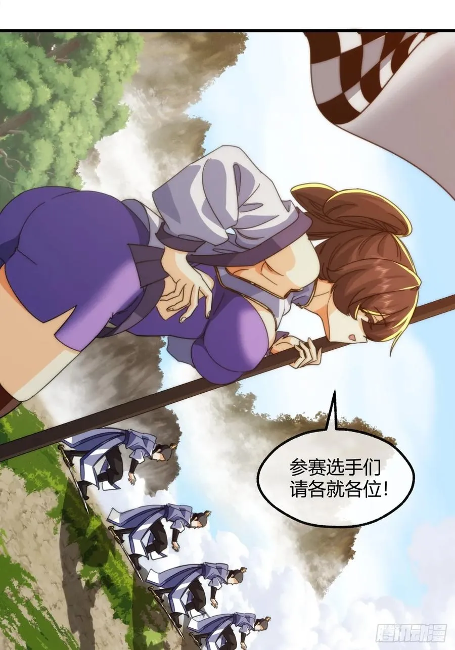 185话 喷射加速35