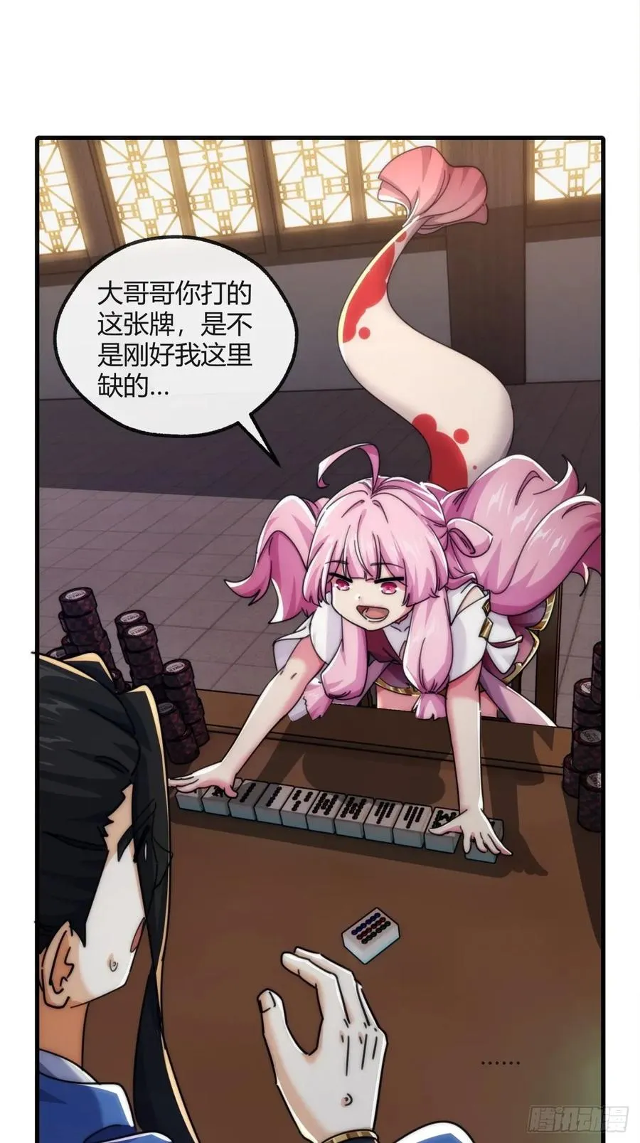 177话 耍赖44