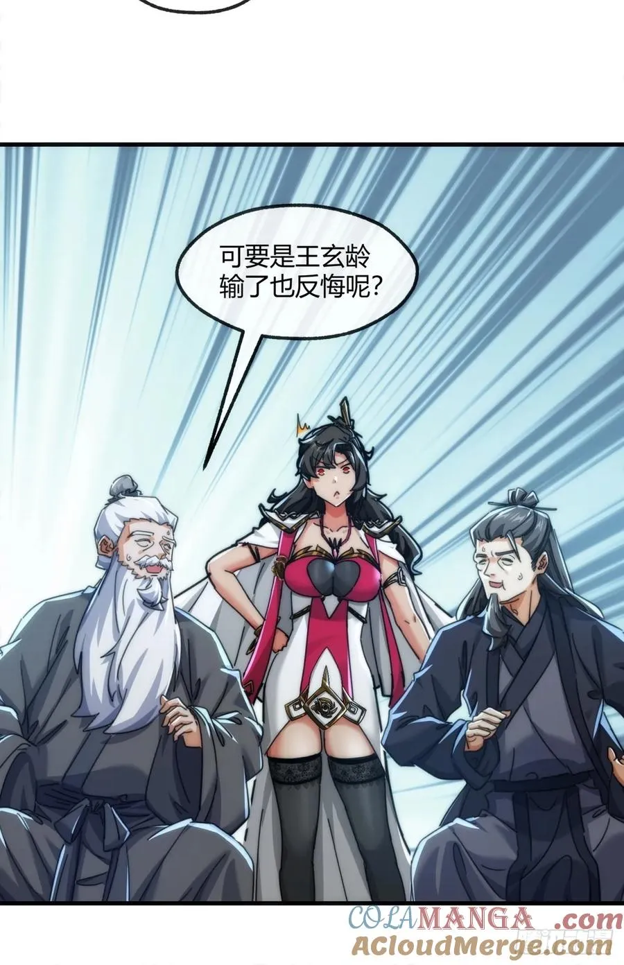 176话 反悔33