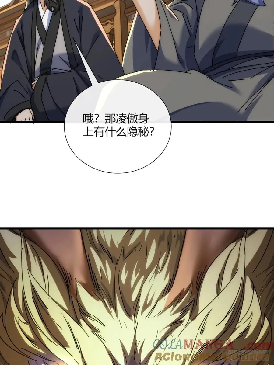 178话 山顶见30