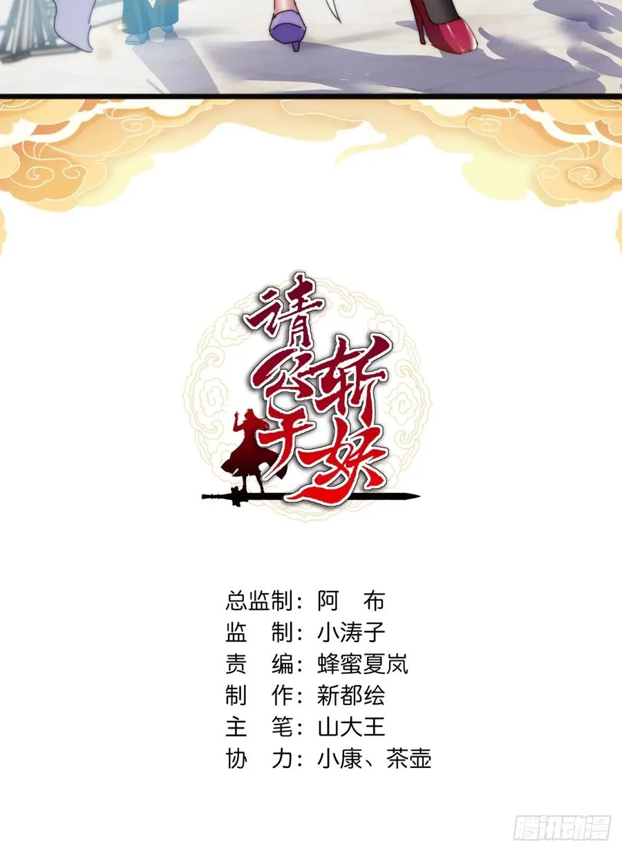 180话 野心1