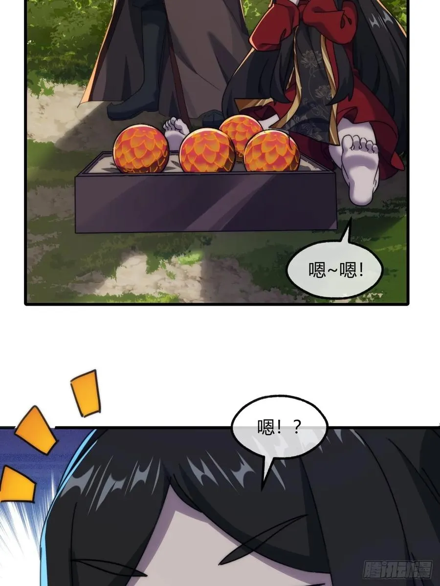 175话 果子26
