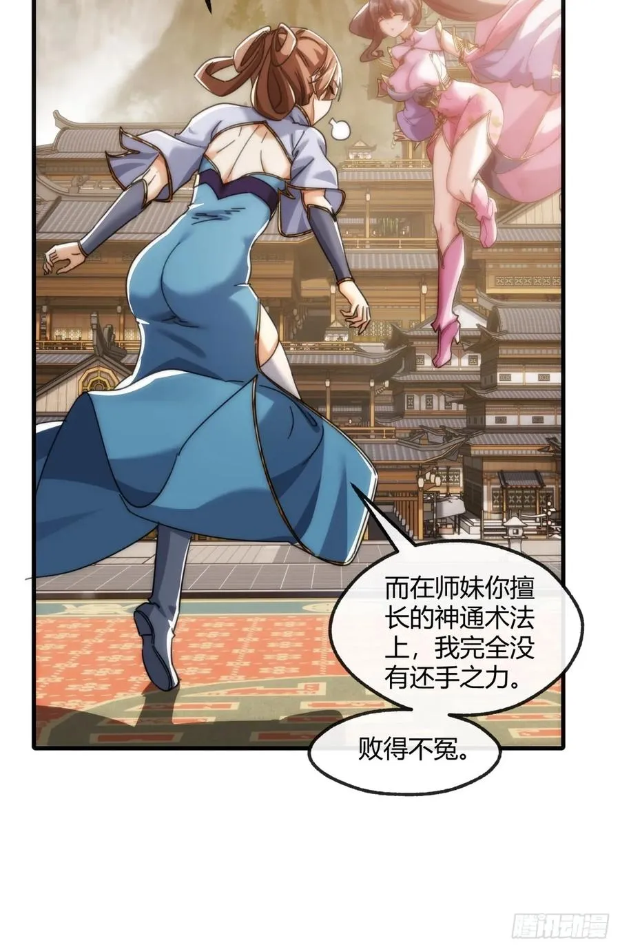 176话 反悔62