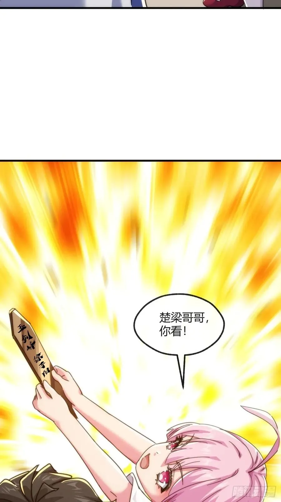 177话 耍赖56