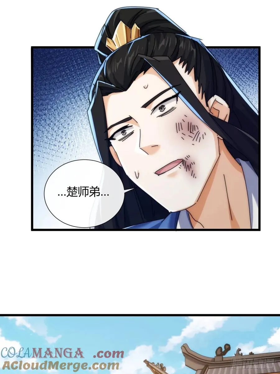 184话 是我输了30