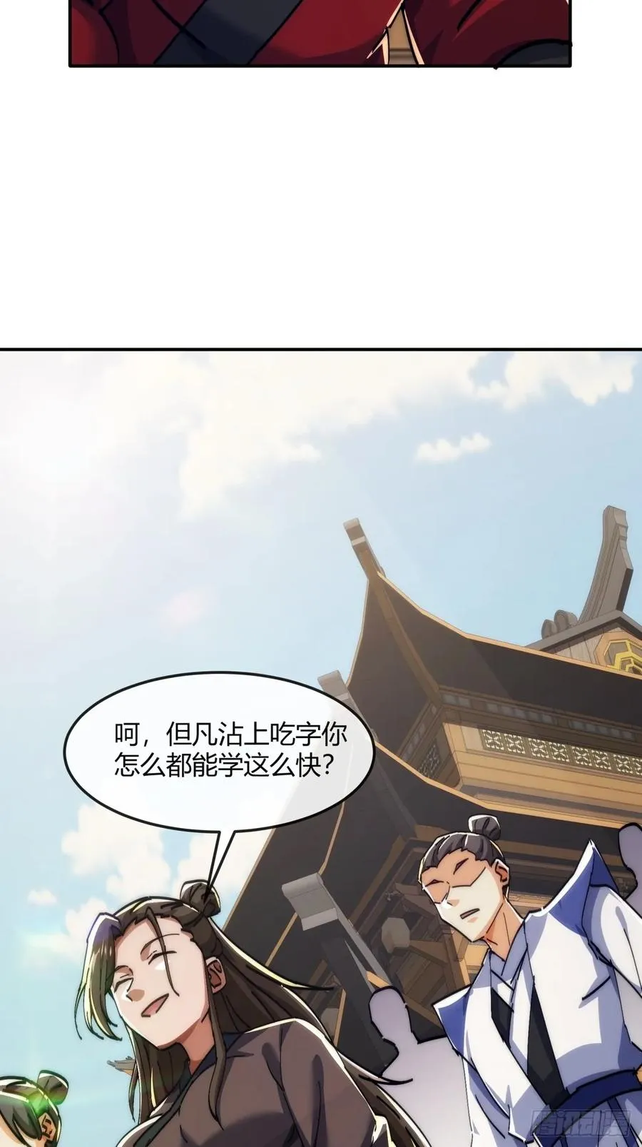 186话 个人秀64