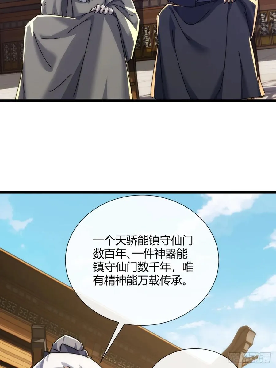 184话 是我输了38