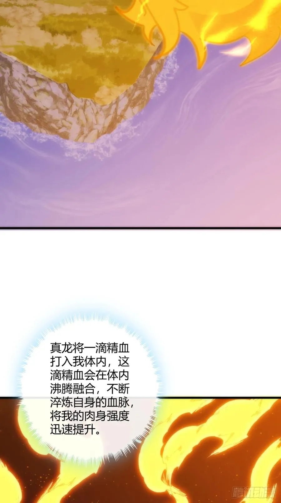 180话 野心47
