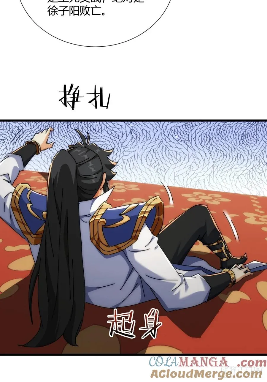 184话 是我输了24