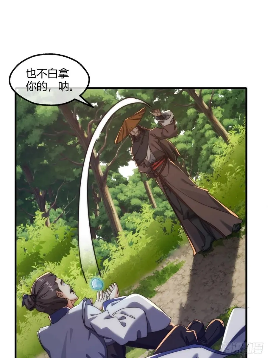 175话 果子19