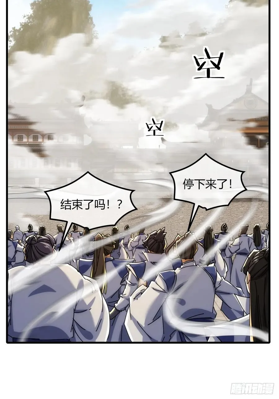 183话 战下去44