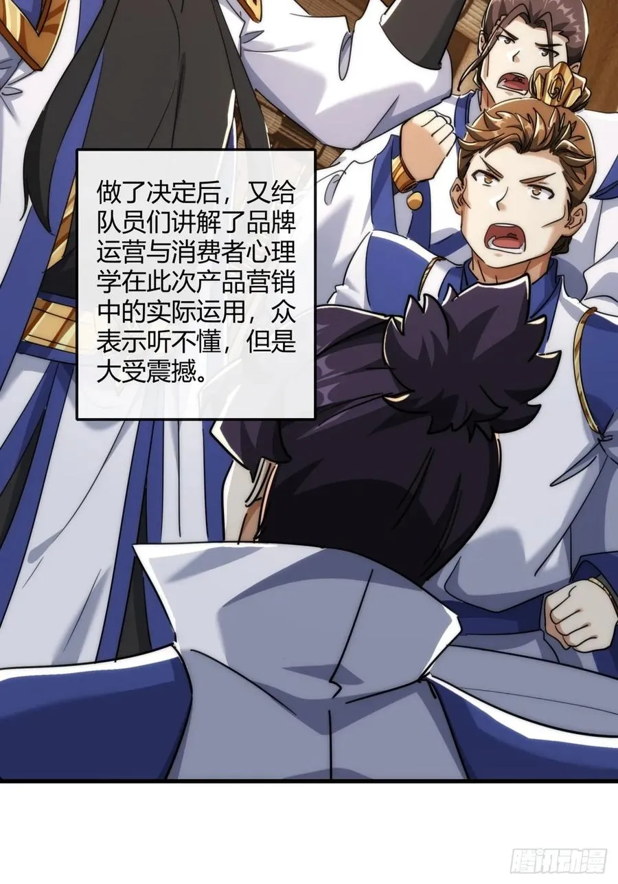 176话 反悔16