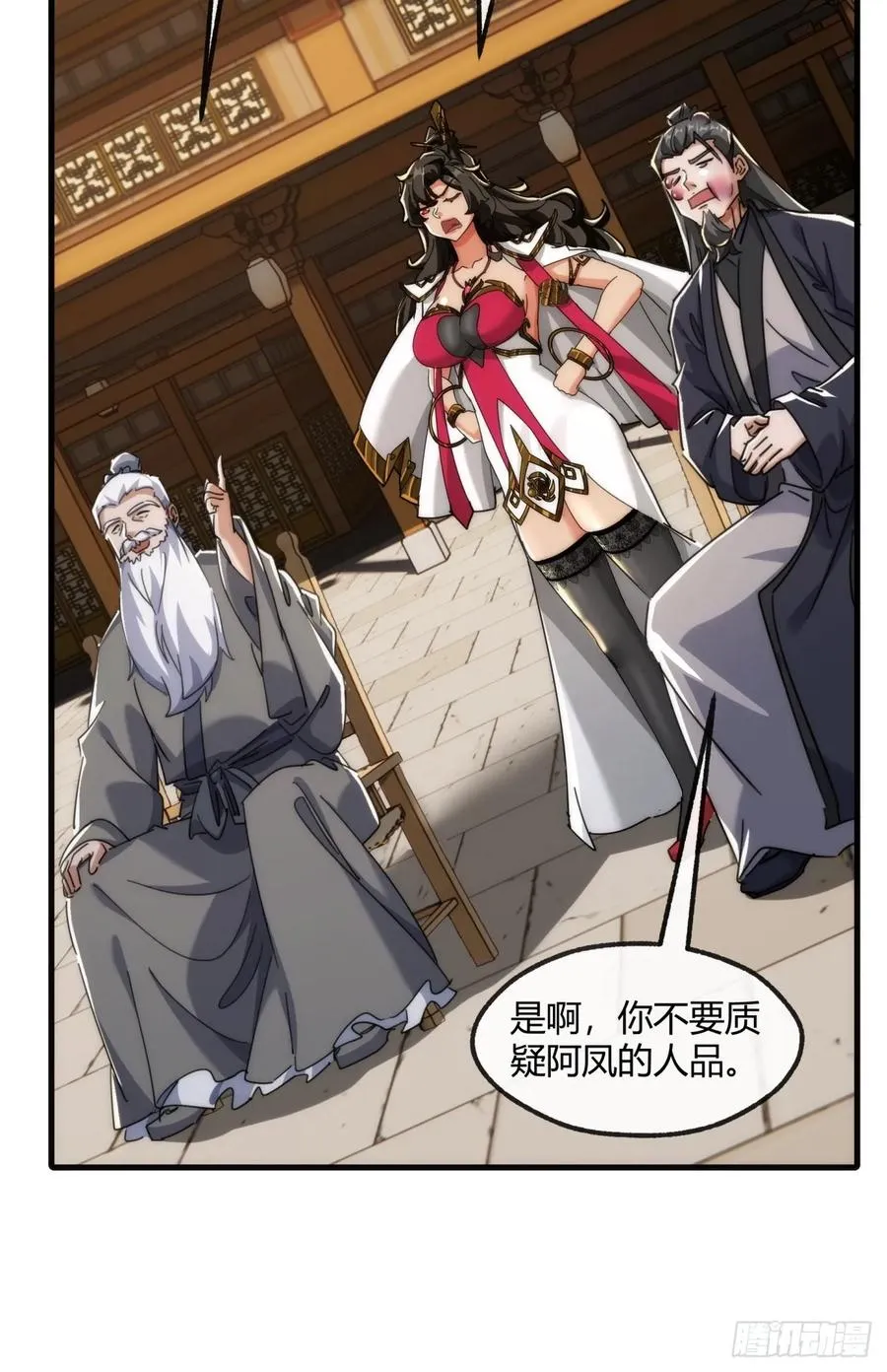 176话 反悔19