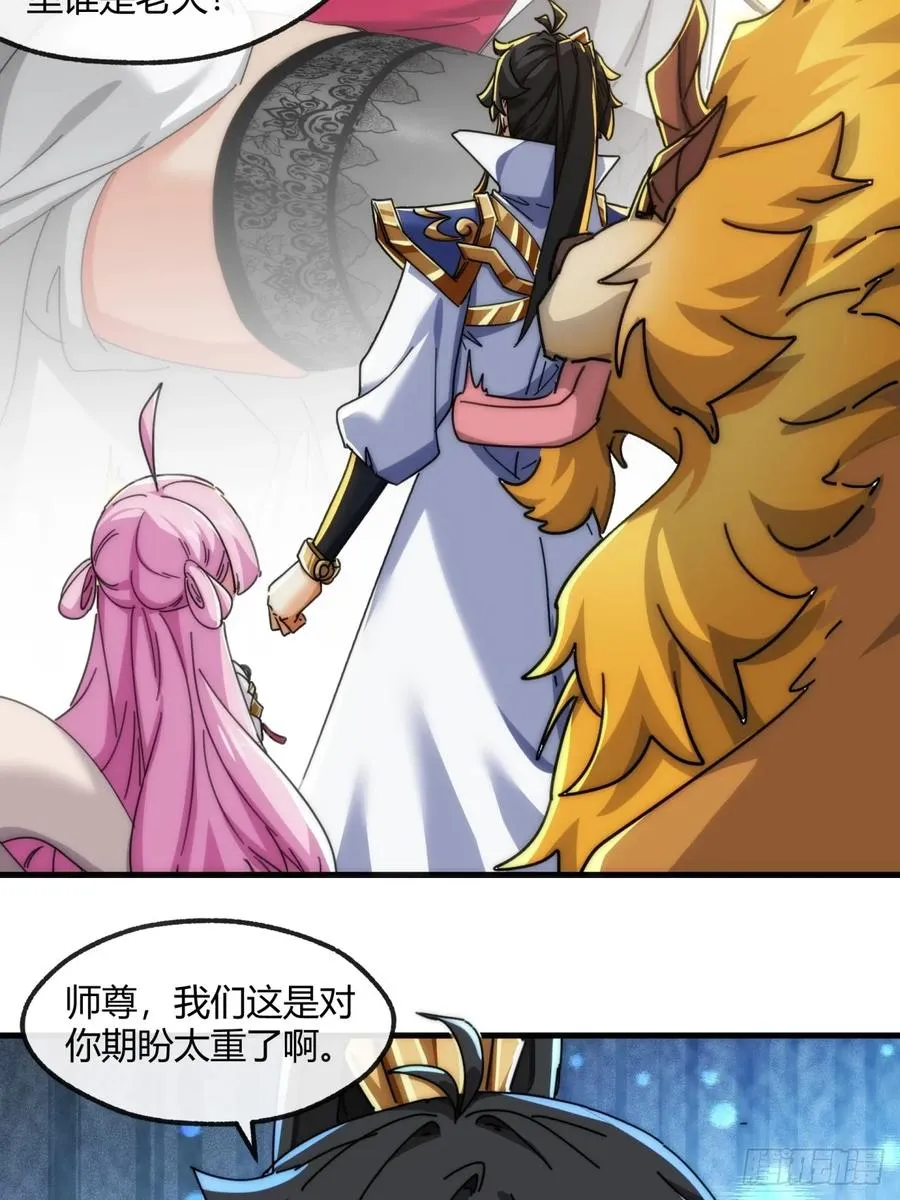 175话 果子34