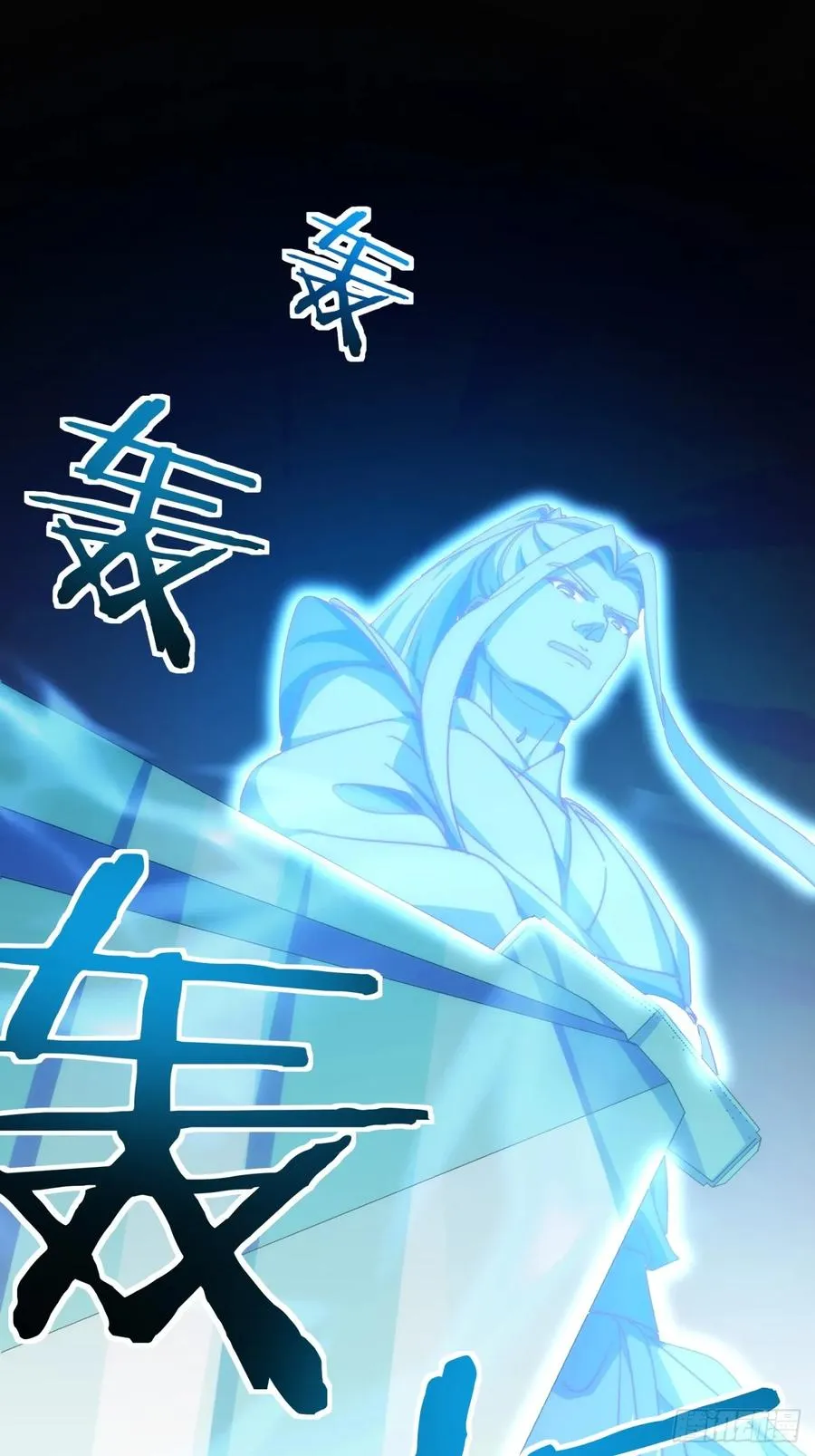 183话 战下去19