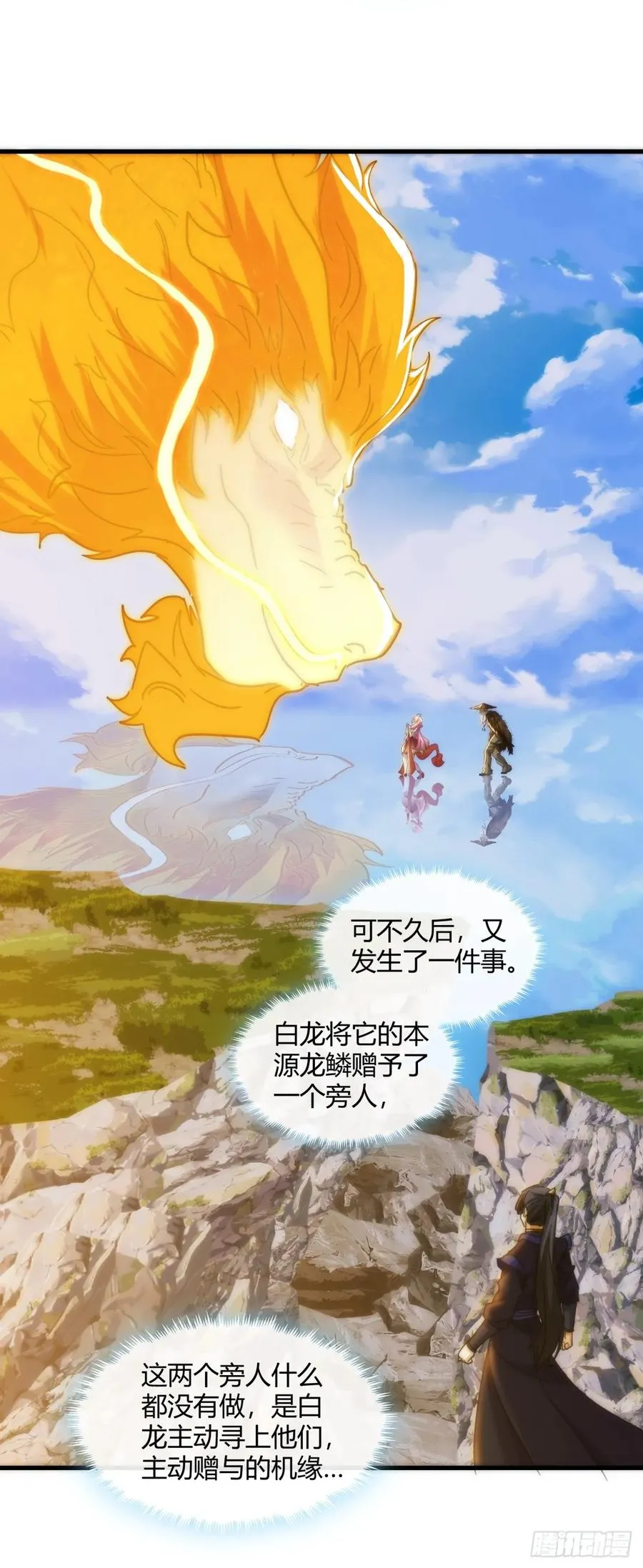 180话 野心49