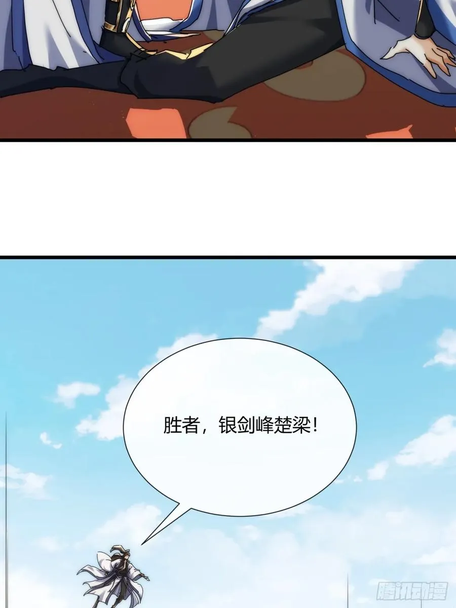 184话 是我输了32