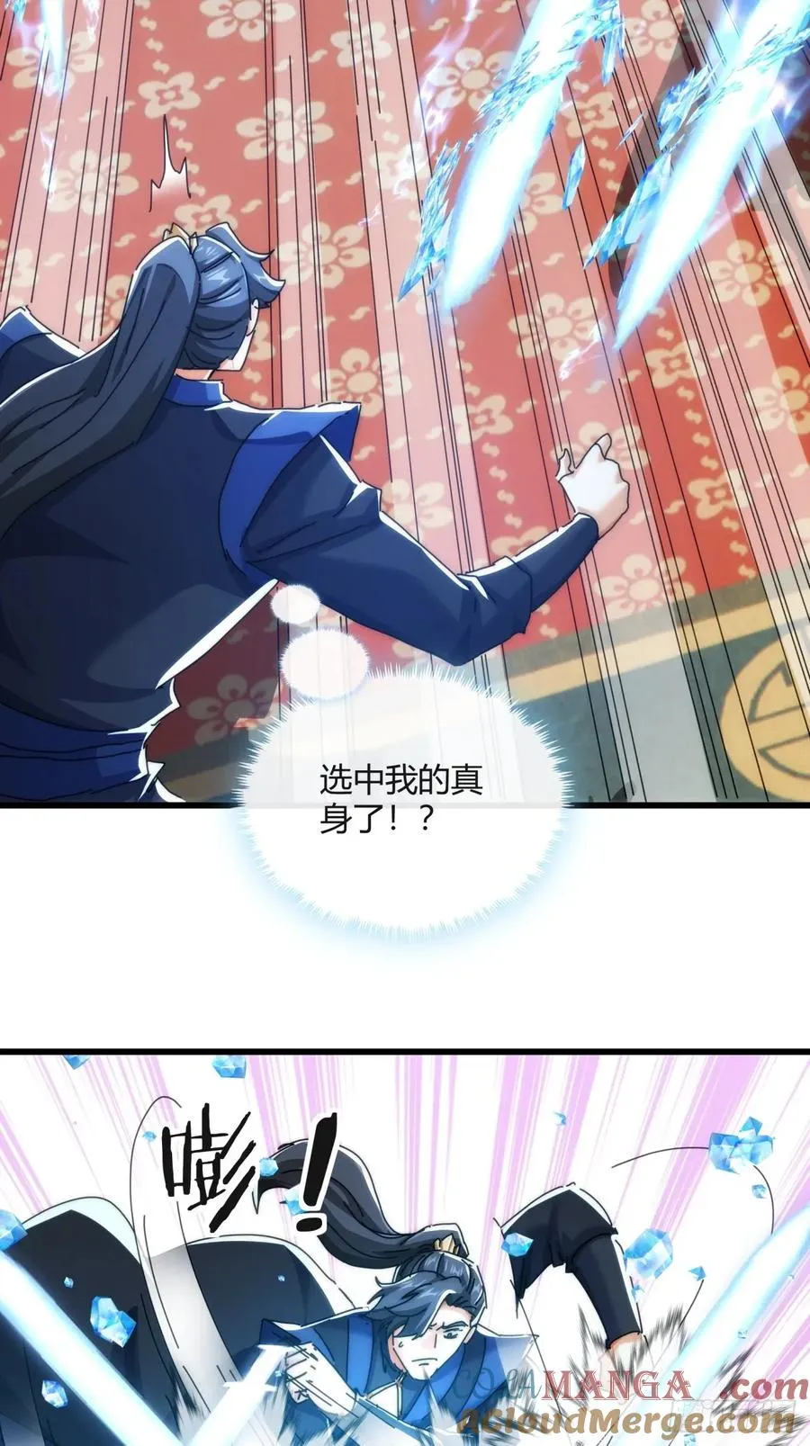 178话 山顶见48