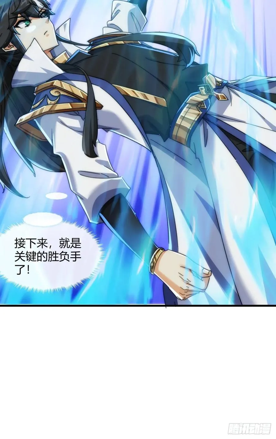 183话 战下去55
